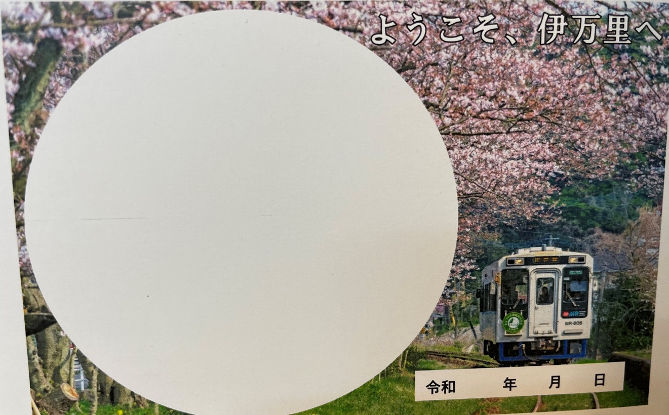 ご宿泊記念スタンプ🌞