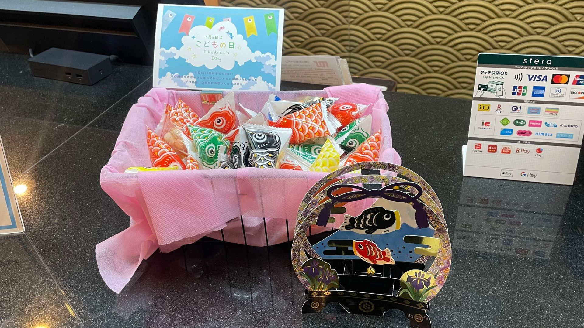 「子どもの日」限定プレゼント！