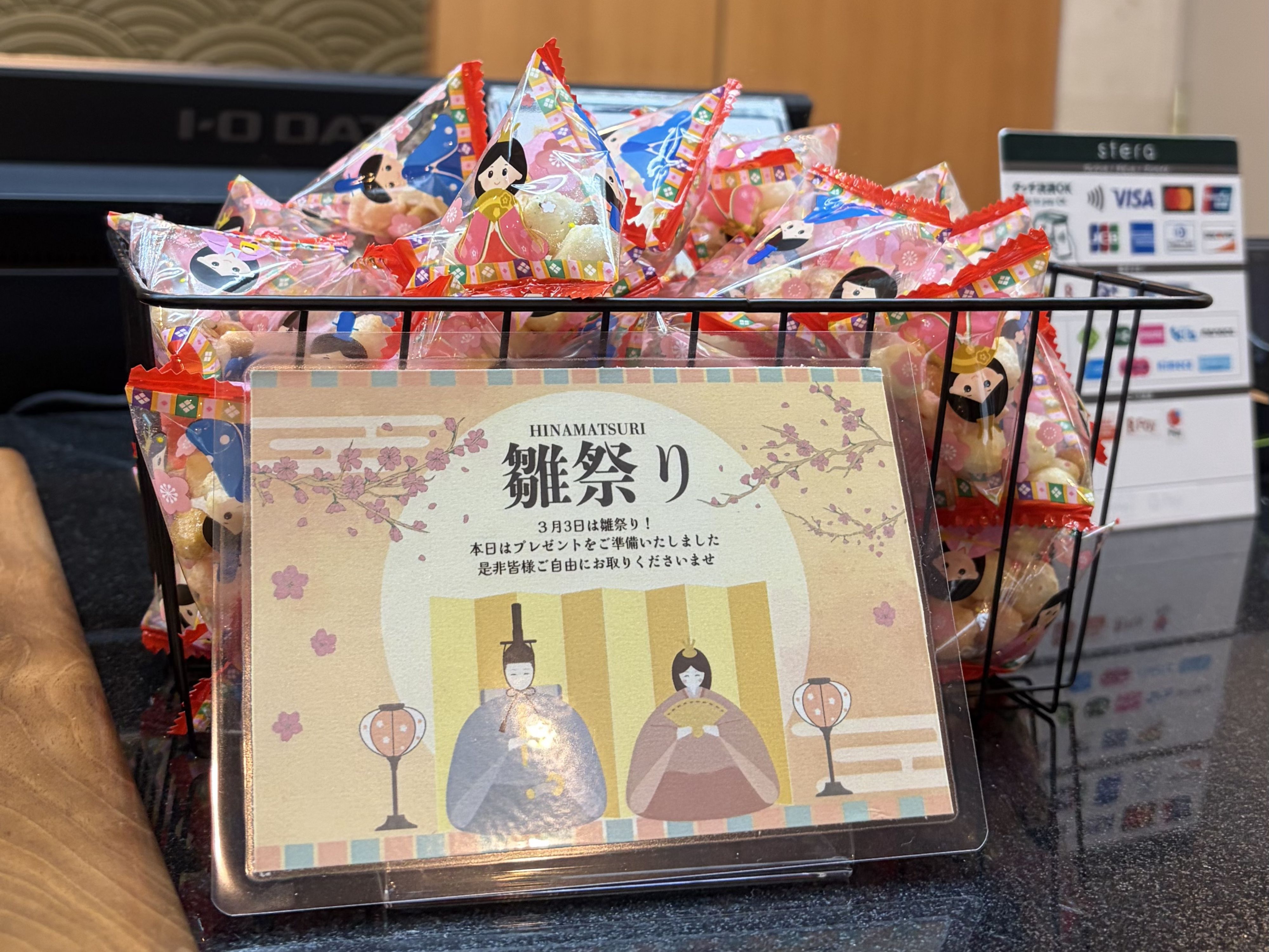 「ひな祭り」限定プレゼント！