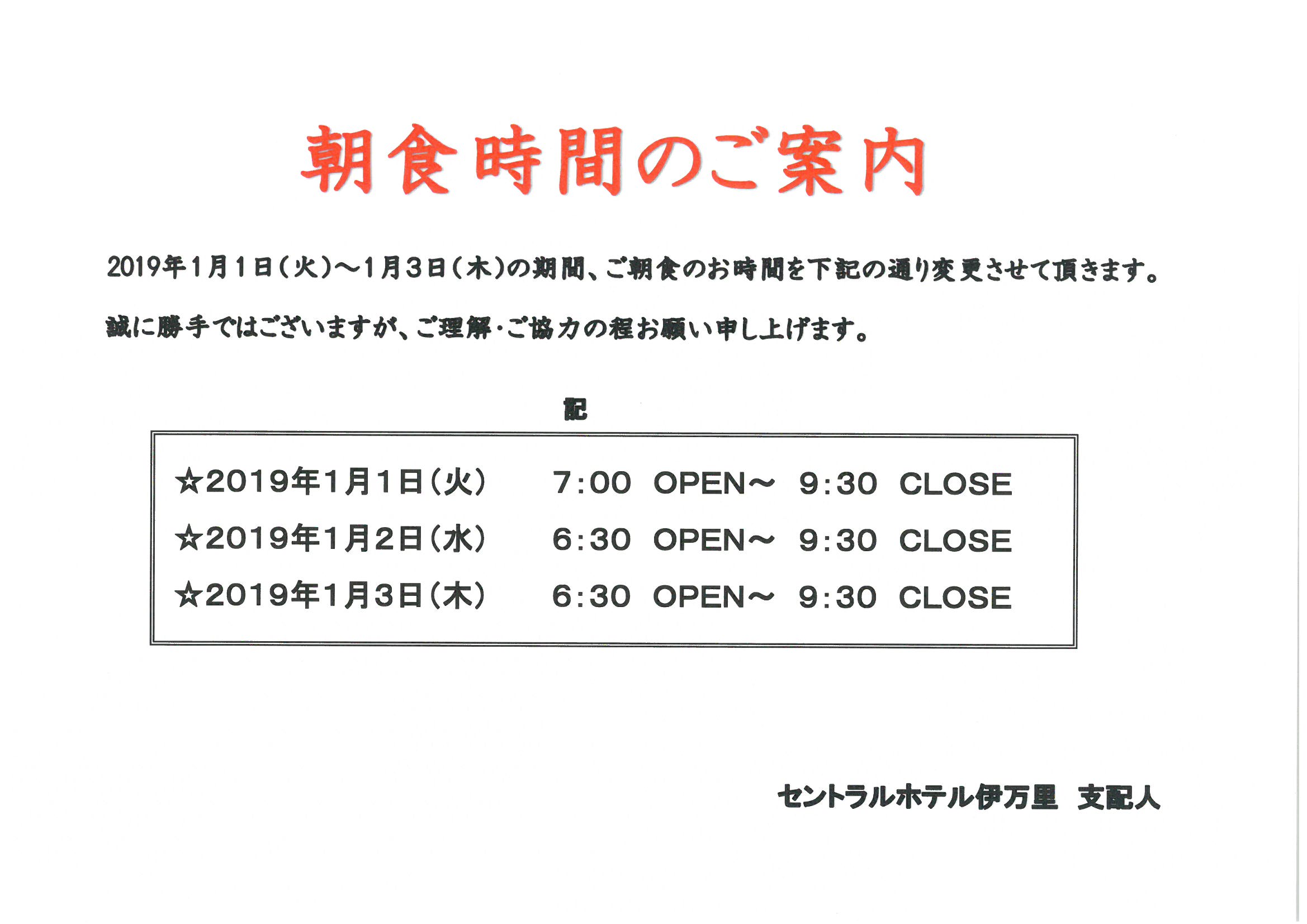 今年一年大変お世話になりました。