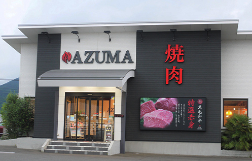 焼肉AZUMA 佐賀伊万里店