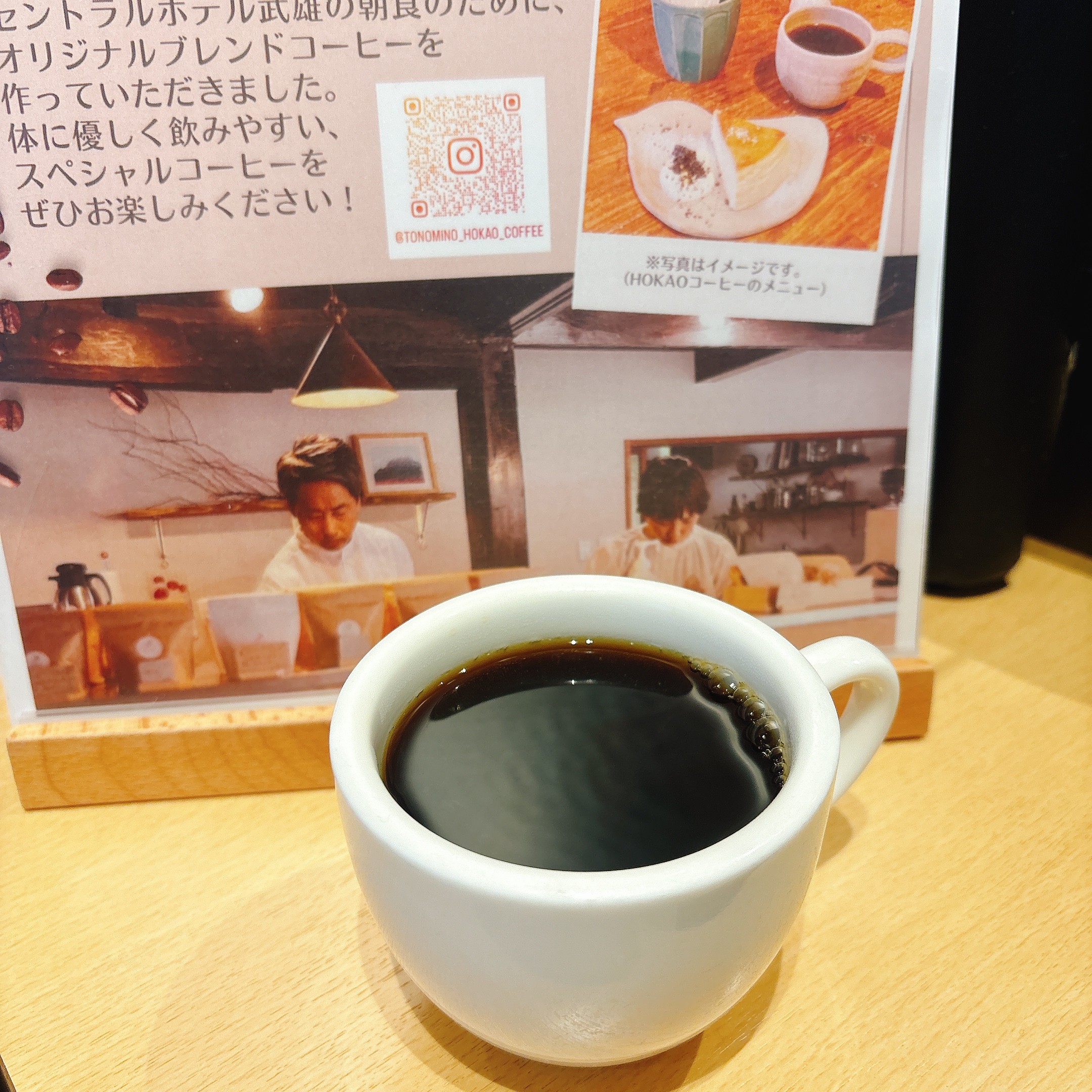地元カフェとコラボ！朝食オリジナルブレンドコーヒー提供開始