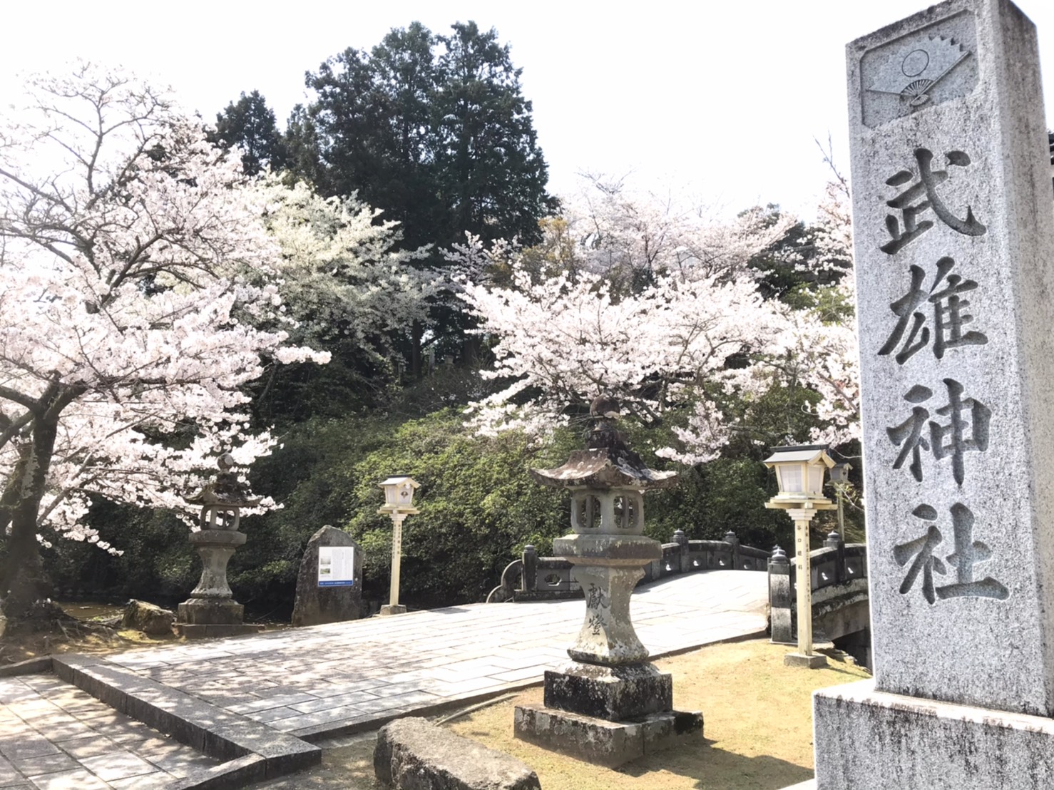 たけお春旅キャンペーン♪