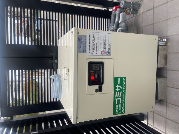 生ゴミ処理機の導入