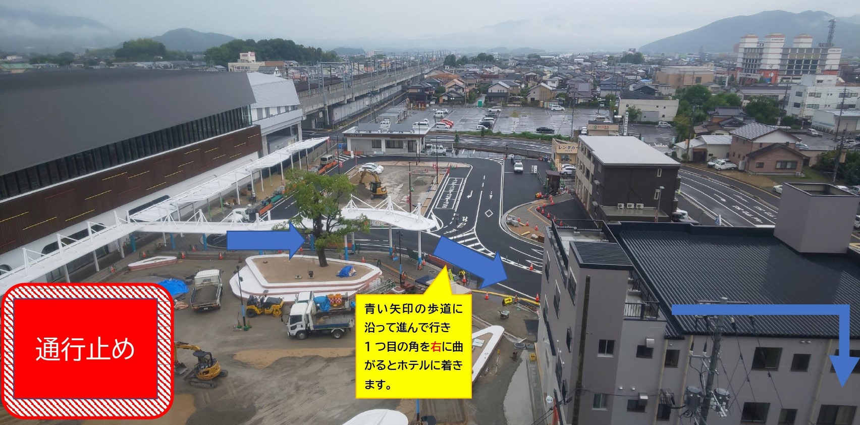 武雄温泉駅南口　通行止めについて