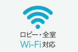 WiFi設備リニューアル工事完了しました！