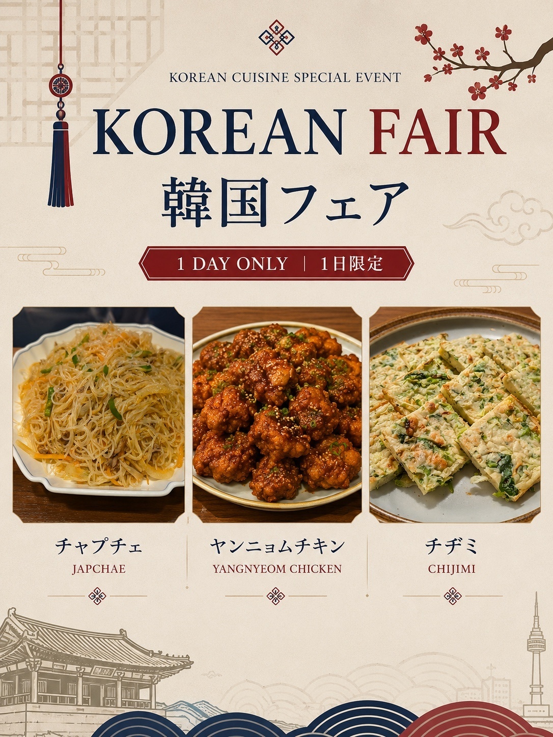 9月　朝食フェアについて