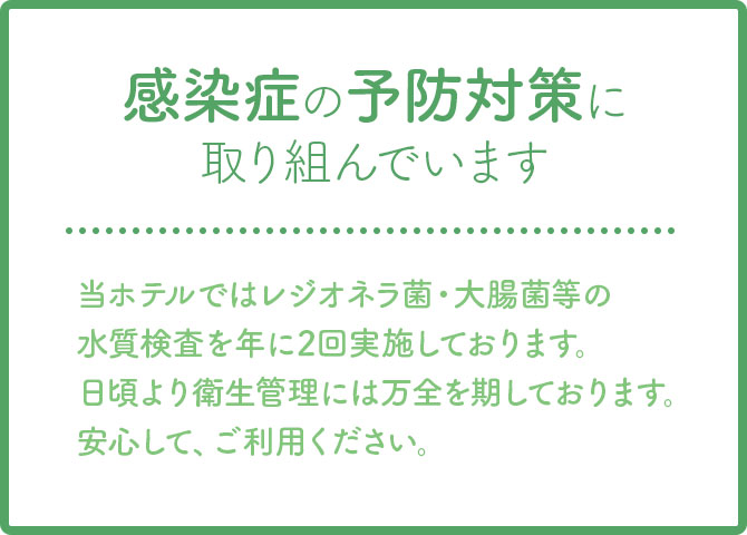 法人予約はこちらから