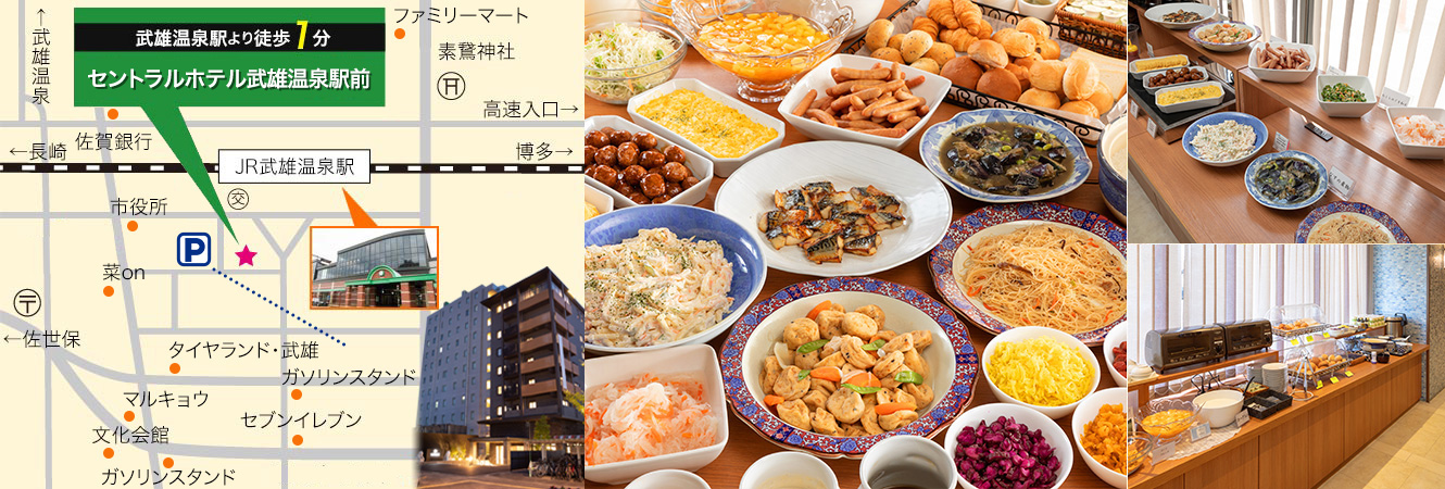宿泊者は全部無料！無料朝食サービス